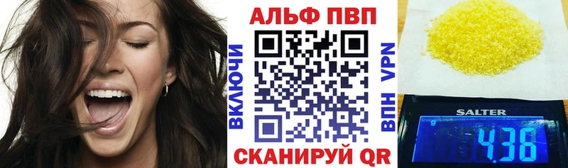 APVP мука Нижний Ломов