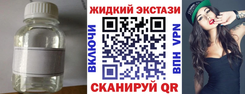 закладки Нижний Ломов БУТИРАТ бутик