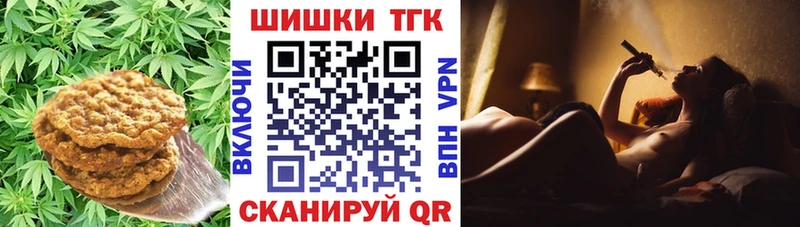 наркотики  mega как войти  Еда ТГК марихуана  площадка какой сайт  Нижний Ломов 