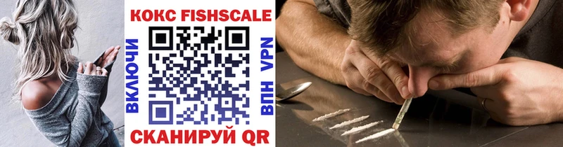 блэк спрут зеркало  магазин продажи наркотиков  нарко площадка Telegram  Cocaine VHQ  Нижний Ломов 