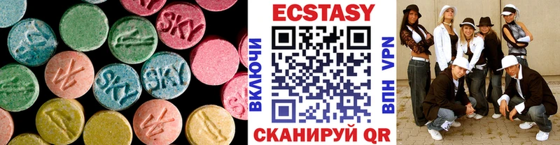 что такое   Нижний Ломов  ЭКСТАЗИ ешки 