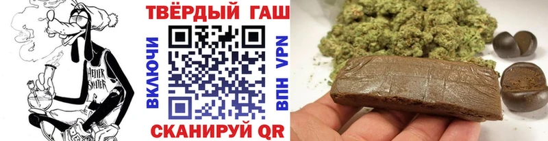 ГАШИШ hashish  Нижний Ломов 