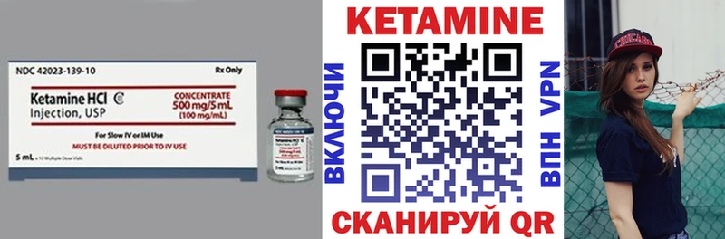 хочу наркоту Нижний Ломов hydra ССЫЛКА Кетамин ketamine