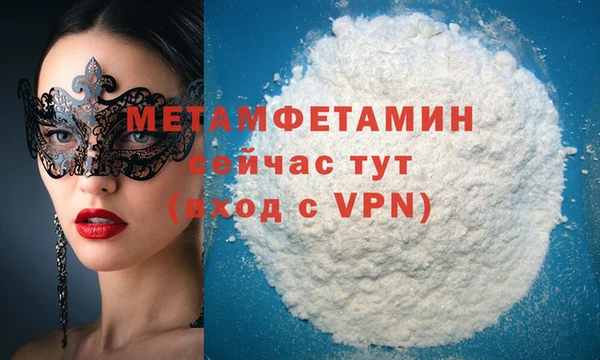 ECSTASY Арсеньев