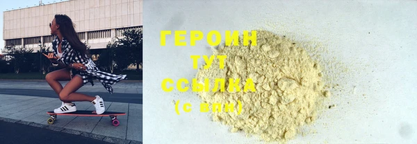 ECSTASY Арсеньев