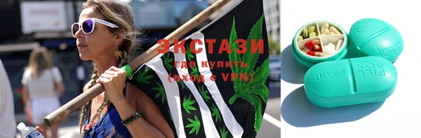 гашик Армянск