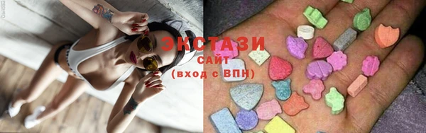 гашик Армянск