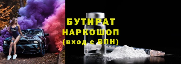 гашик Армянск