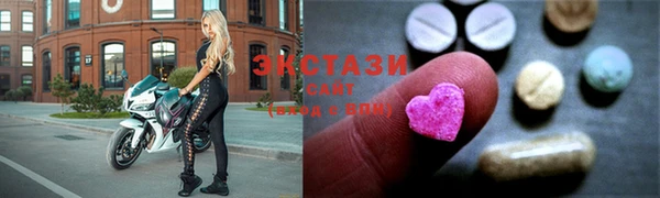 ECSTASY Арсеньев