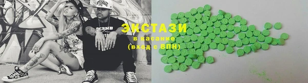 гашик Армянск