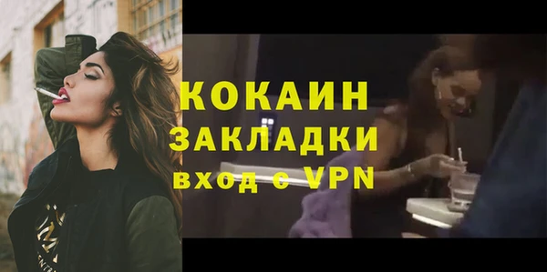 ECSTASY Арсеньев