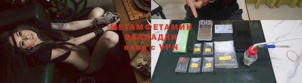 гашик Армянск