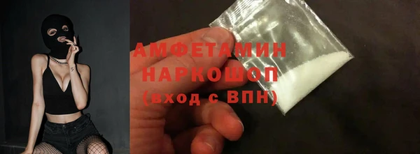 ECSTASY Арсеньев