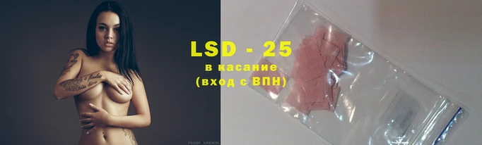 ECSTASY Арсеньев