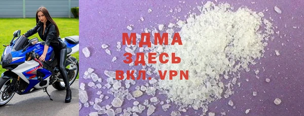 гашик Армянск