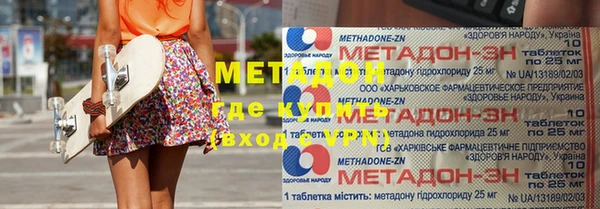 гашик Армянск