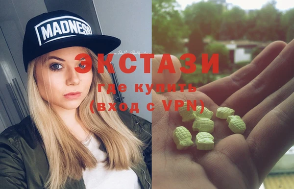 ECSTASY Арсеньев