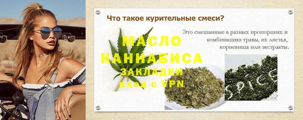 ECSTASY Арсеньев