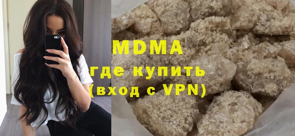 ECSTASY Арсеньев