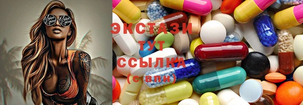 ECSTASY Арсеньев