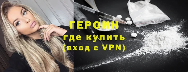 гашик Армянск