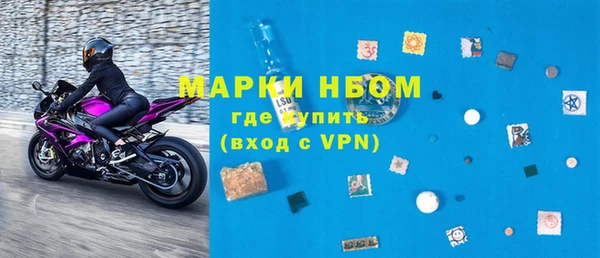 гашик Армянск