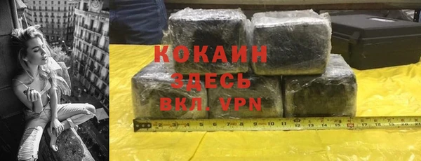 гашик Армянск