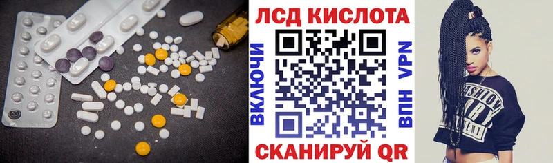 закладки  Нижний Ломов  LSD-25 экстази ecstasy 