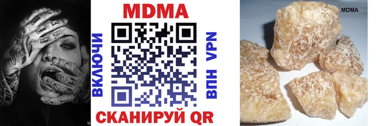 как найти   Нижний Ломов  MDMA crystal 