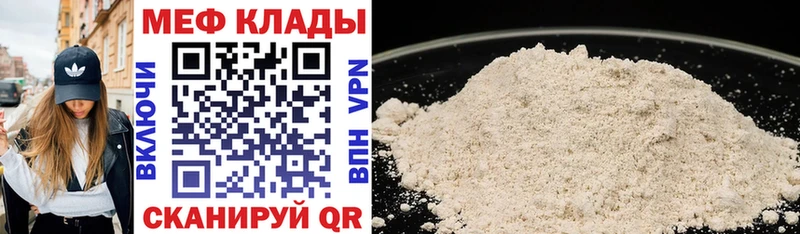 Меф mephedrone  хочу   Нижний Ломов 
