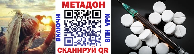 МЕТАДОН мёд  Нижний Ломов 
