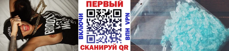 Метамфетамин Methamphetamine  купить наркотик  МЕГА ONION  Нижний Ломов 