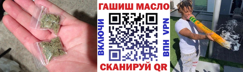 mega рабочий сайт  Нижний Ломов  ТГК THC oil 