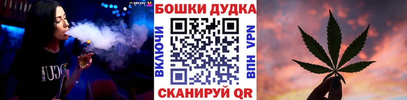 МАРИХУАНА конопля  Нижний Ломов 